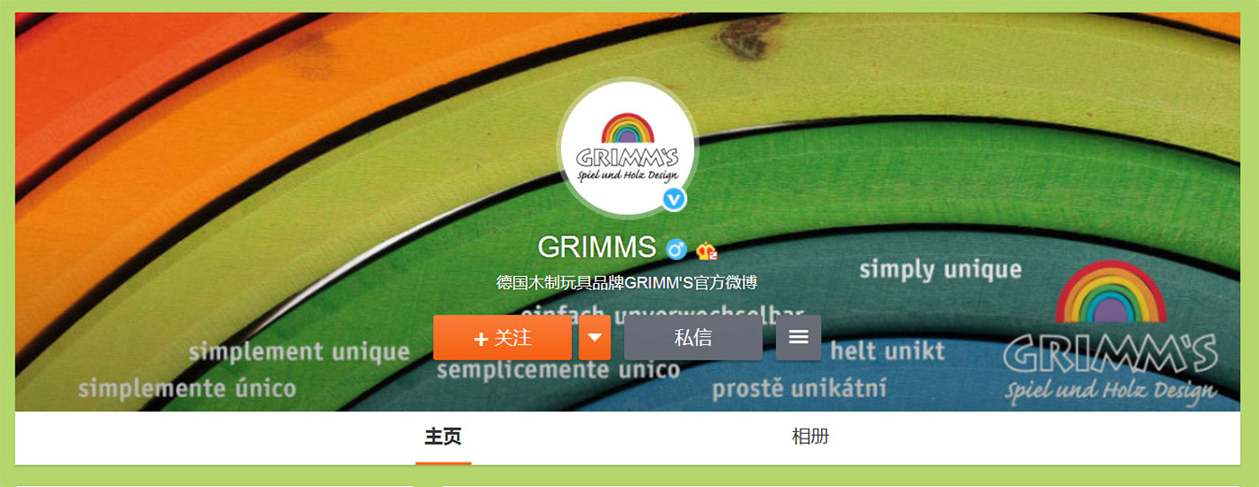 Grimm's – Markenblog